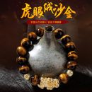 O1CN011EveRYstTuM0nuR_!!0-item_pic_副本