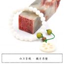 TB2uNtlewn.PuJjSZFkXXc_lpXa_!!1801380360_副本