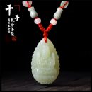 4022829691_260685019