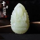 O1CN01Exesub1b2uH6qgMTP_!!69253408_副本