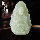 O1CN01zWy48G1b2uH7FGFWn_!!69253408_副本