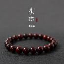 O1CN01Vbk7hn25XzchcCcYm_!!3322107537_副本