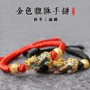 O1CN01xbXREf1IY4WL0ribW_!!47450904_副本