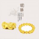 763b3f5405c248baedaaad9c2bfda4c1_副本