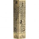 10735912387_1095982561