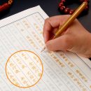 11463519308_175172211