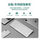 【超靜音無線藍芽鍵盤】【剪刀腳鍵】【金屬拉絲面板】輕薄便攜靜音按鍵多系統兼容無線藍牙鍵盤 【超靜音無線藍芽鍵盤】【剪刀腳鍵】【金屬拉絲面板】輕薄便攜靜音按鍵多系統兼容無線藍牙鍵盤