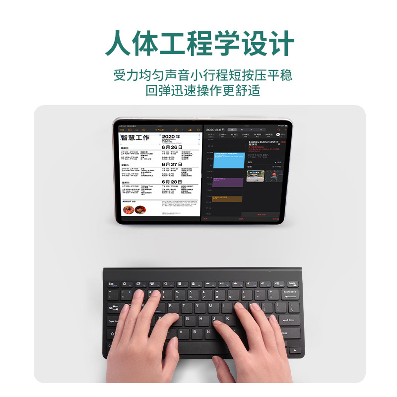 【超靜音無線藍芽鍵盤】【剪刀腳鍵】【金屬拉絲面板】輕薄便攜靜音按鍵多系統兼容無線藍牙鍵盤 【超靜音無線藍芽鍵盤】【剪刀腳鍵】【金屬拉絲面板】輕薄便攜靜音按鍵多系統兼容無線藍牙鍵盤