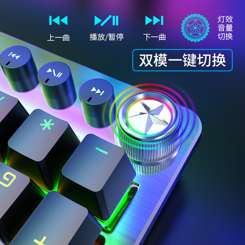 【機械鍵盤】【遊戲辦公兼容青軸】【104鍵】【多媒體旋鈕】【金屬面板】槍色混光金屬面板遊戲商務青軸機械鍵盤 【機械鍵盤】【遊戲辦公兼容青軸】【104鍵】【多媒體旋鈕】【金屬面板】槍色混光金屬面板遊戲商務青軸機械鍵盤