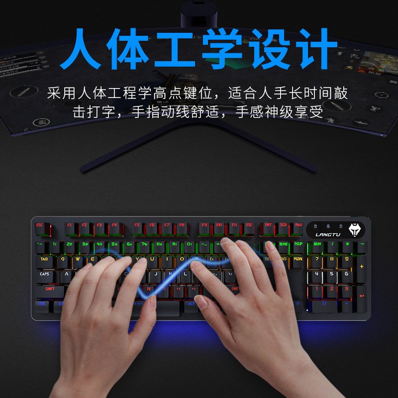 【機械鍵盤】【遊戲辦公兼容青軸】【104鍵】【多媒體旋鈕】【金屬面板】槍色混光金屬面板遊戲商務青軸機械鍵盤 【機械鍵盤】【遊戲辦公兼容青軸】【104鍵】【多媒體旋鈕】【金屬面板】槍色混光金屬面板遊戲商務青軸機械鍵盤