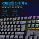 【機械鍵盤】【遊戲辦公兼容青軸】【104鍵】【多媒體旋鈕】【金屬面板】槍色混光金屬面板遊戲商務青軸機械鍵盤 【機械鍵盤】【遊戲辦公兼容青軸】【104鍵】【多媒體旋鈕】【金屬面板】槍色混光金屬面板遊戲商務青軸機械鍵盤
