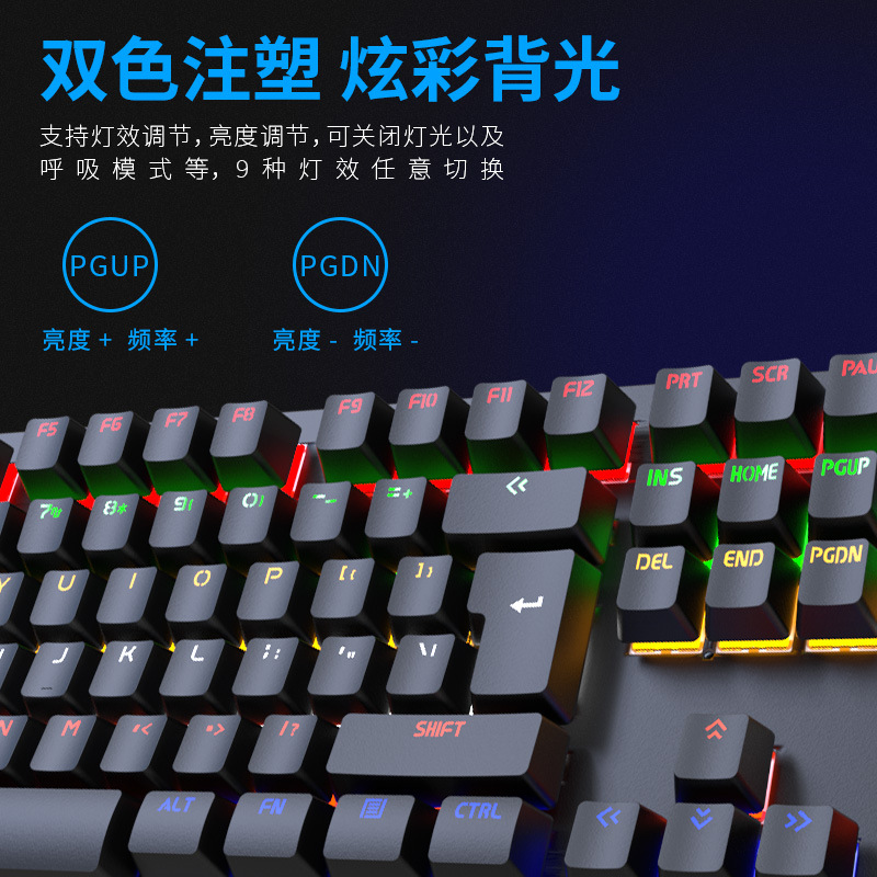 【機械鍵盤】【遊戲辦公兼容青軸】【104鍵】【多媒體旋鈕】【金屬面板】槍色混光金屬面板遊戲商務青軸機械鍵盤 【機械鍵盤】【遊戲辦公兼容青軸】【104鍵】【多媒體旋鈕】【金屬面板】槍色混光金屬面板遊戲商務青軸機械鍵盤