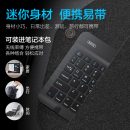 英菲克750B蓝牙键盘无线平板笔记本键盘适用华为IPAD手机电脑通用