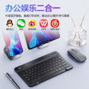 英菲克750B蓝牙键盘无线平板笔记本键盘适用华为IPAD手机电脑通用