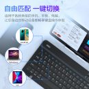 英菲克750B蓝牙键盘无线平板笔记本键盘适用华为IPAD手机电脑通用