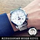 【全自動鏤空機械錶】【精鋼錶帶】【月相顯示】【三眼六針】奢華精鋼月相三眼日曆跑秒計時多功能鏤空全自動機械錶男錶 【全自動鏤空機械錶】【精鋼錶帶】【月相顯示】【三眼六針】奢華精鋼月相三眼日曆跑秒計時多功能鏤空全自動機械錶男錶