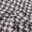 【小香風針織毛線圍巾】【軟糯羊絨手感】韓系小香風冬季復古小格紋加厚chic百搭編織風毛線披肩圍巾
