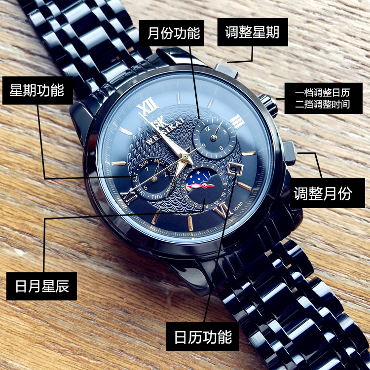 【全自動鏤空機械錶】【精鋼錶帶】【月相顯示】【三眼六針】奢華精鋼月相三眼日曆跑秒計時多功能鏤空全自動機械錶男錶 【全自動鏤空機械錶】【精鋼錶帶】【月相顯示】【三眼六針】奢華精鋼月相三眼日曆跑秒計時多功能鏤空全自動機械錶男錶