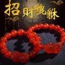 【開運招財】【天然紅瑪瑙】【背錢貔貅】天然5A級紅瑪瑙背錢貔貅手鍊男女開運招財水晶手鍊