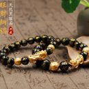 【天然黑曜石】【沙金招財貔貅】【燙金六字真言】招財護身開運天然黑曜石手鍊配沙金貔貅轉運珠手串手鍊