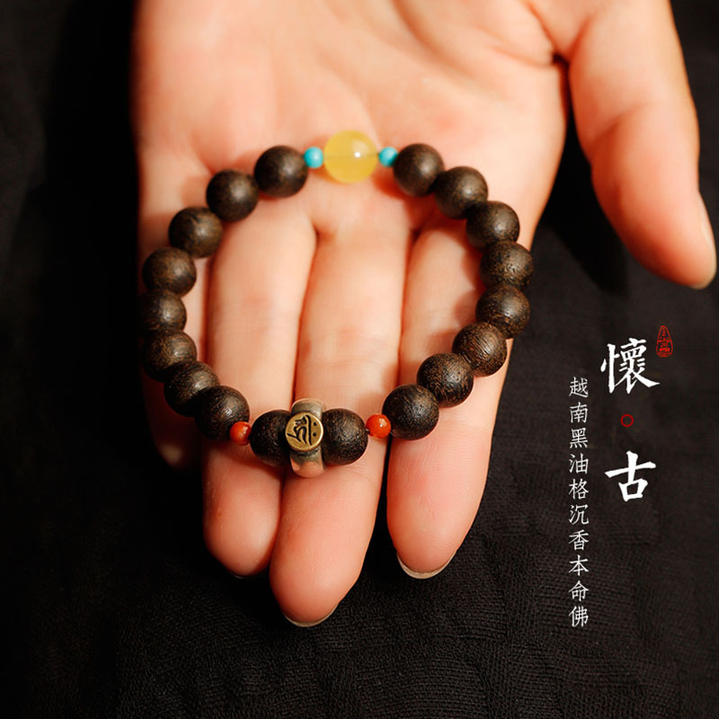 【黑油格老料沉香】【蜜蠟925銀配飾】天然沉水老料越南沉香手串搭配925老銀本命年鼠蜜蠟男女佛珠手串手鍊