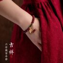 【帝王紫金硃砂】【14K鍍金吉祥如意配飾】設計師款收藏級天然紫金硃砂手串吉祥配飾男女開運辟邪手鍊手串