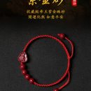 【男戴觀音女戴佛】【天然帝王紫金硃砂】收藏級天然原礦紫金硃砂觀音彌勒佛男女平安開運硃砂手鍊 【男戴觀音女戴佛】【天然帝王紫金硃砂】收藏級天然原礦紫金硃砂觀音彌勒佛男女平安開運硃砂手鍊